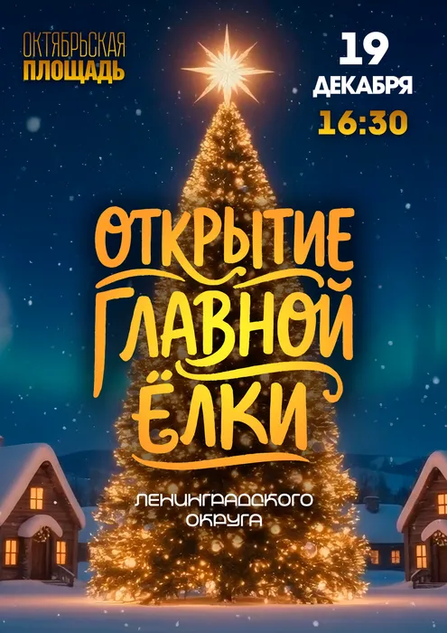 афиша