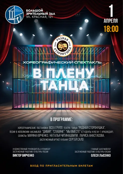 афиша